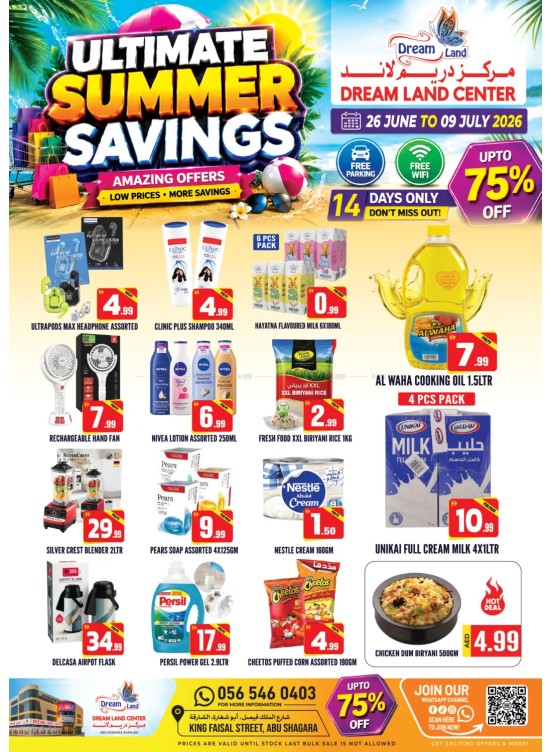 Ultimate Summer Savings - Abu Shagara, Sharjah