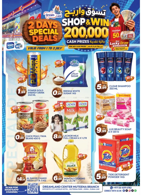 2-Days Special Deal - Al Muteena, Deira