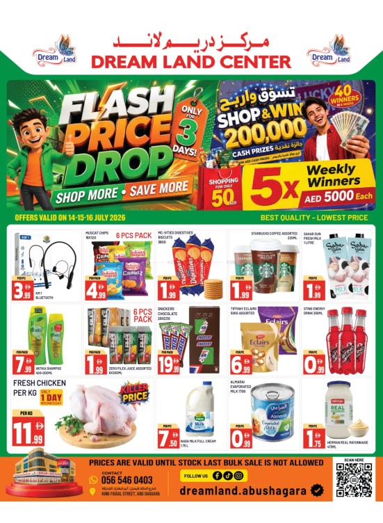 Flash Price Drop - Abu Shagara, Sharjah