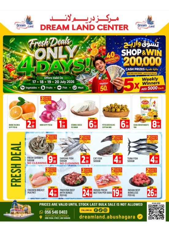 Fresh Deals - Abu Shagara, Sharjah
