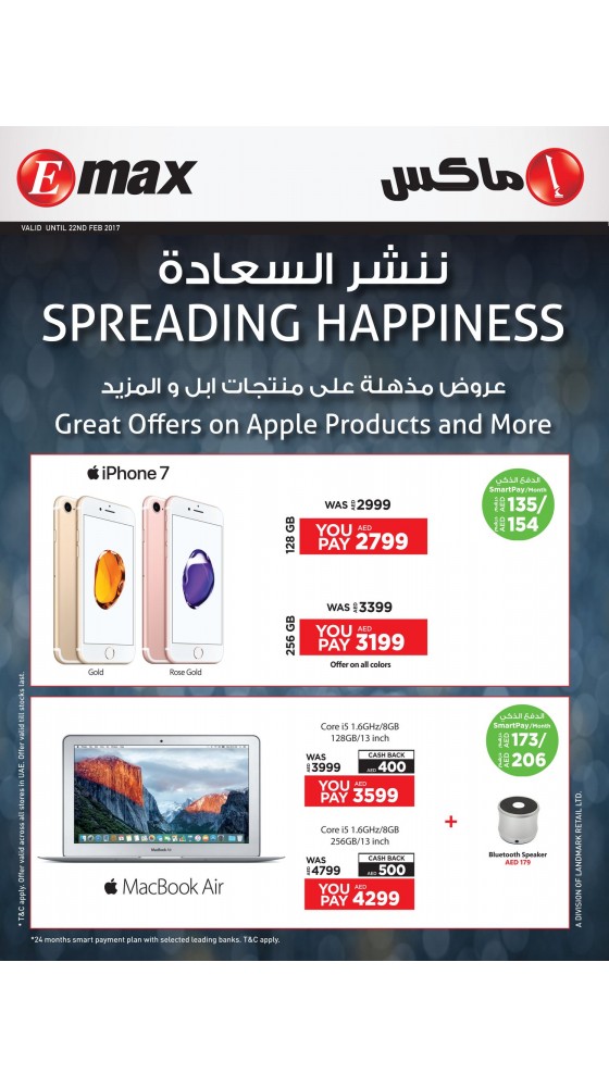 Great Offers On Apple Products and More