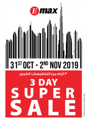 3 أيام من التخفيضات الكبرى