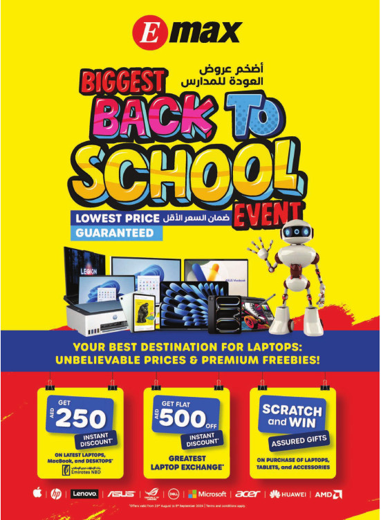 Back To School Deals
