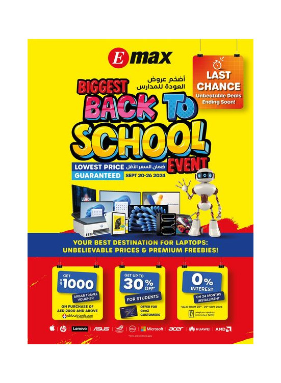 Back To School