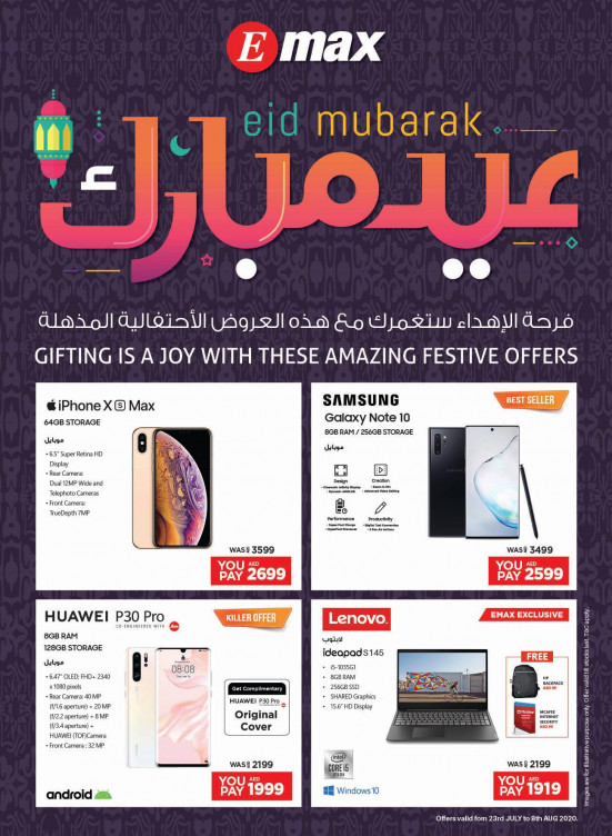 Eid Mubarak Offers