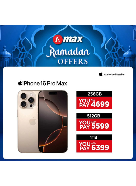 عروض رمضان