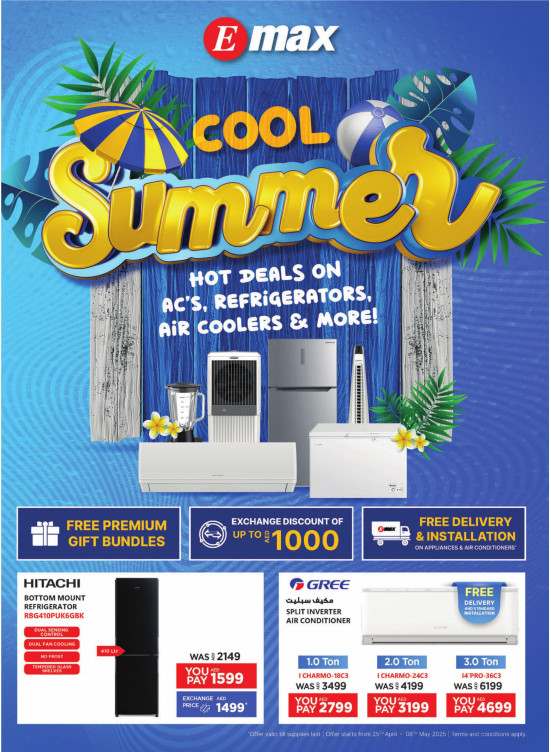 Cool Summer
