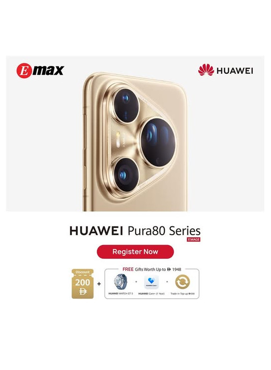 FREE Gifts Worth up to AED 1948