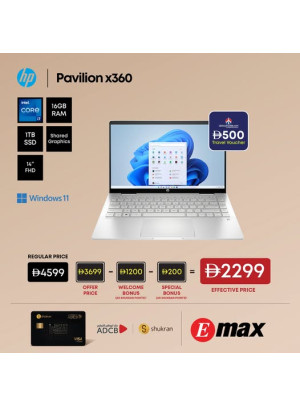 عروض أجهزة الحاسب