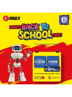 عروض العودة للمدارس