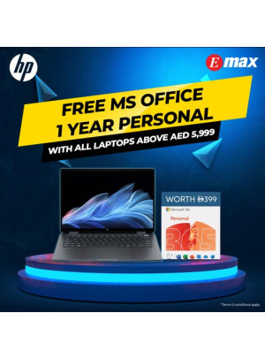 احصل على MS Office مجانا لمدة عام واحد