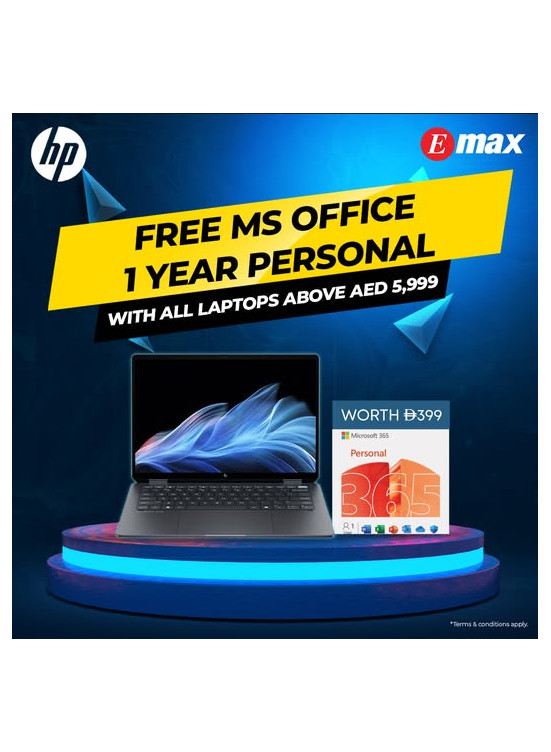 احصل على MS Office مجانا لمدة عام واحد