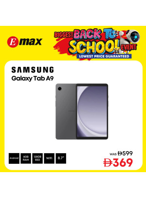 عروض العودة للمدارس