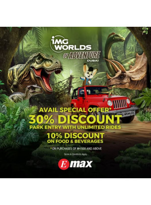 خصومات كبرى