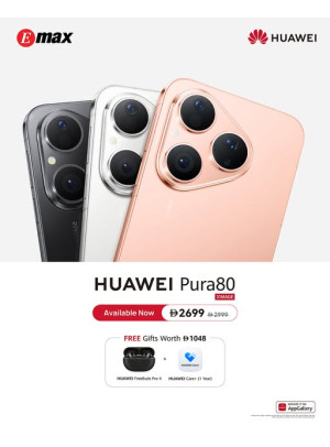 عروض الهواتف الذكية