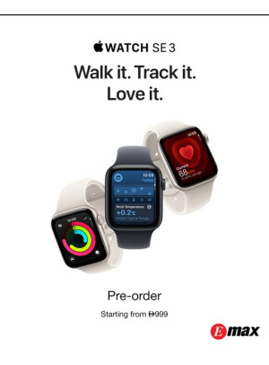 عروض ساعات آبل