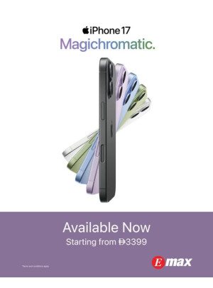 عروض الهواتف الذكية