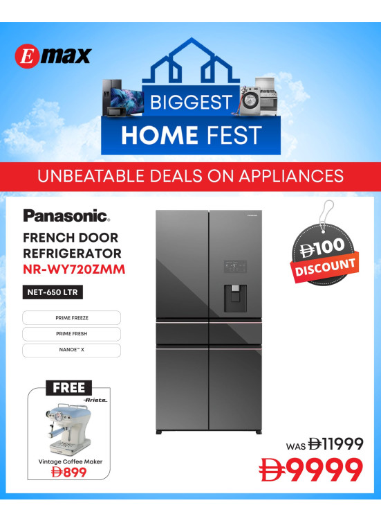 عروض لا تقبل المنافسة