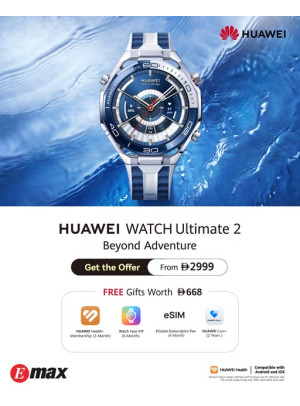 HUAWEI Watch Ultimate 2 Sale