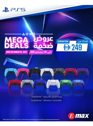 ارفع مستوى لعبتك الآن