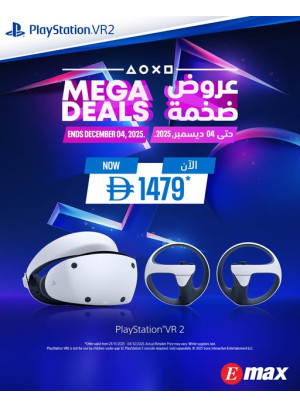 عروض على البلايستيشن