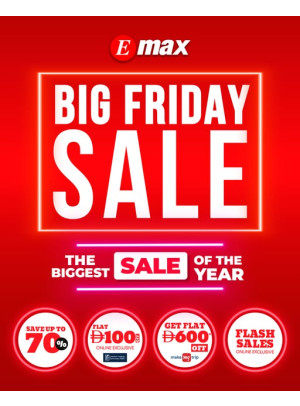 عروض الجمعة