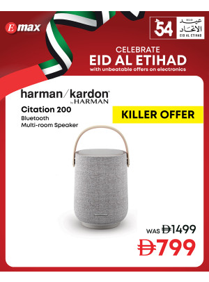 عروض عيد الاتحاد