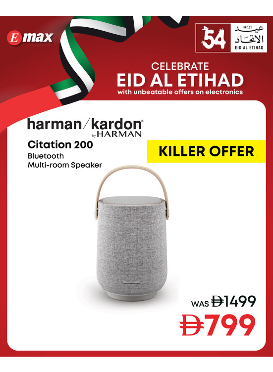 عروض عيد الاتحاد