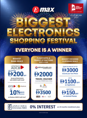 أكبر عروض الإلكترونيات لاحتفالات التسوق