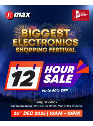 أكبر عروض الإلكترونيات لاحتفالات التسوق