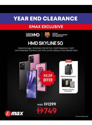 عروض نهاية العام