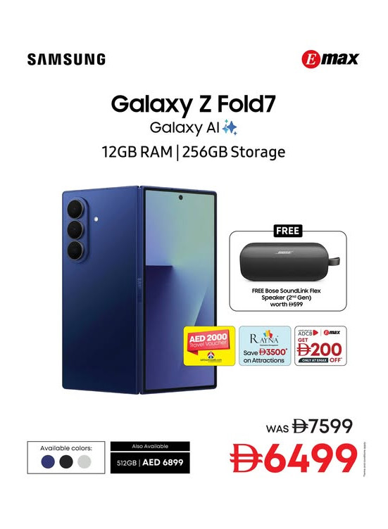 عروض سامسونج جلاكسي