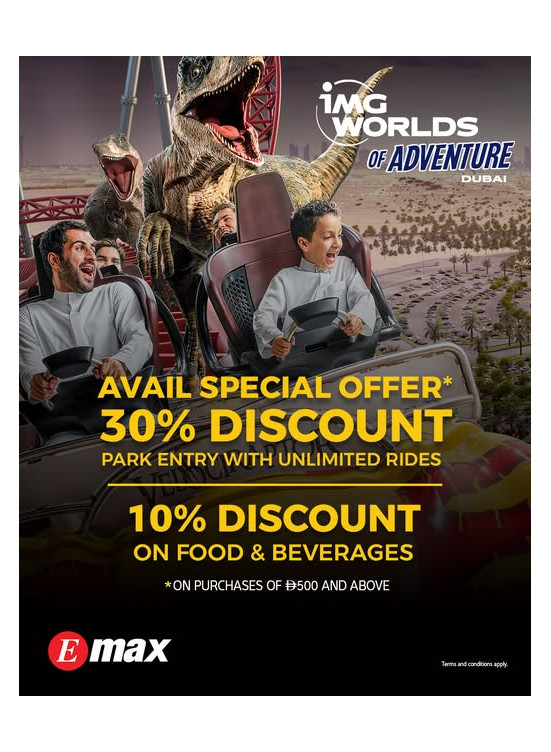 إثارة كبيرة، مدخرات أكبر