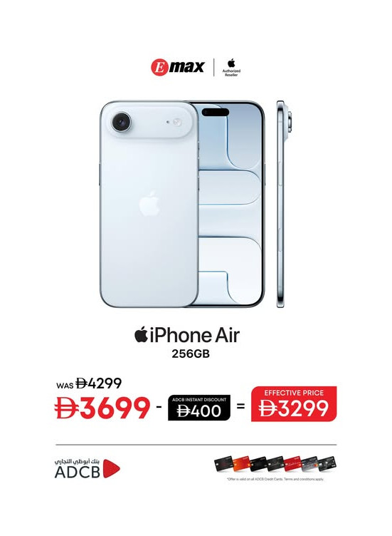 عروض الهواتف الذكية