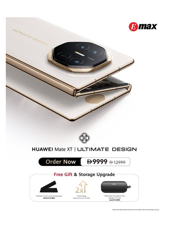 عروض الهواتف الذكية