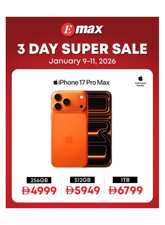 هاتف كبير. مرونة أكبر