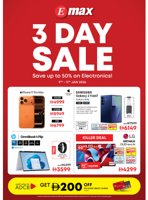 تنزيلات كبرى