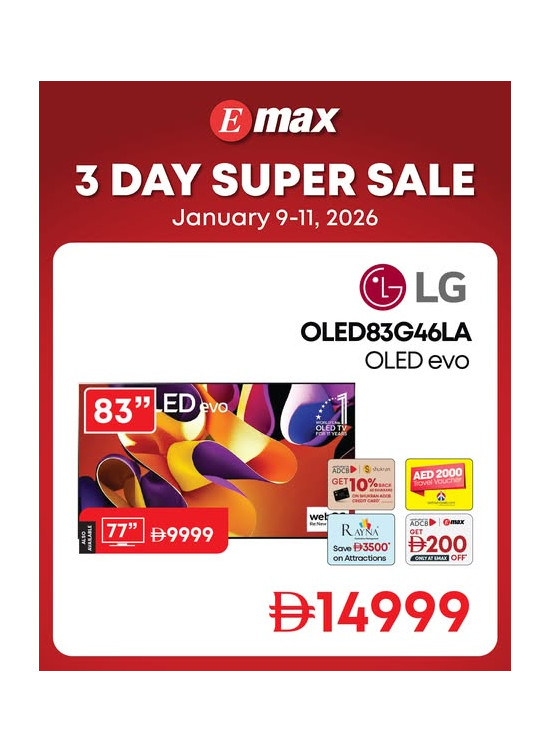 عروض على التليفزيونات