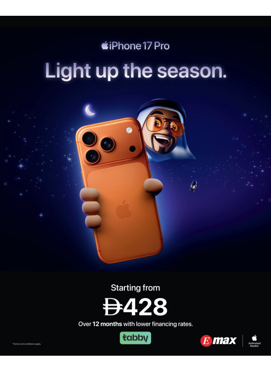 عروض الهواتف الذكية