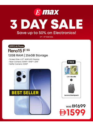 أفضل العروض