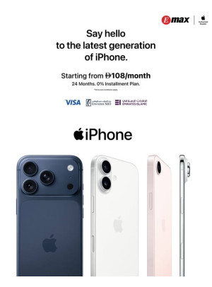 Say Hello To The Latest Generation Of iPhone
