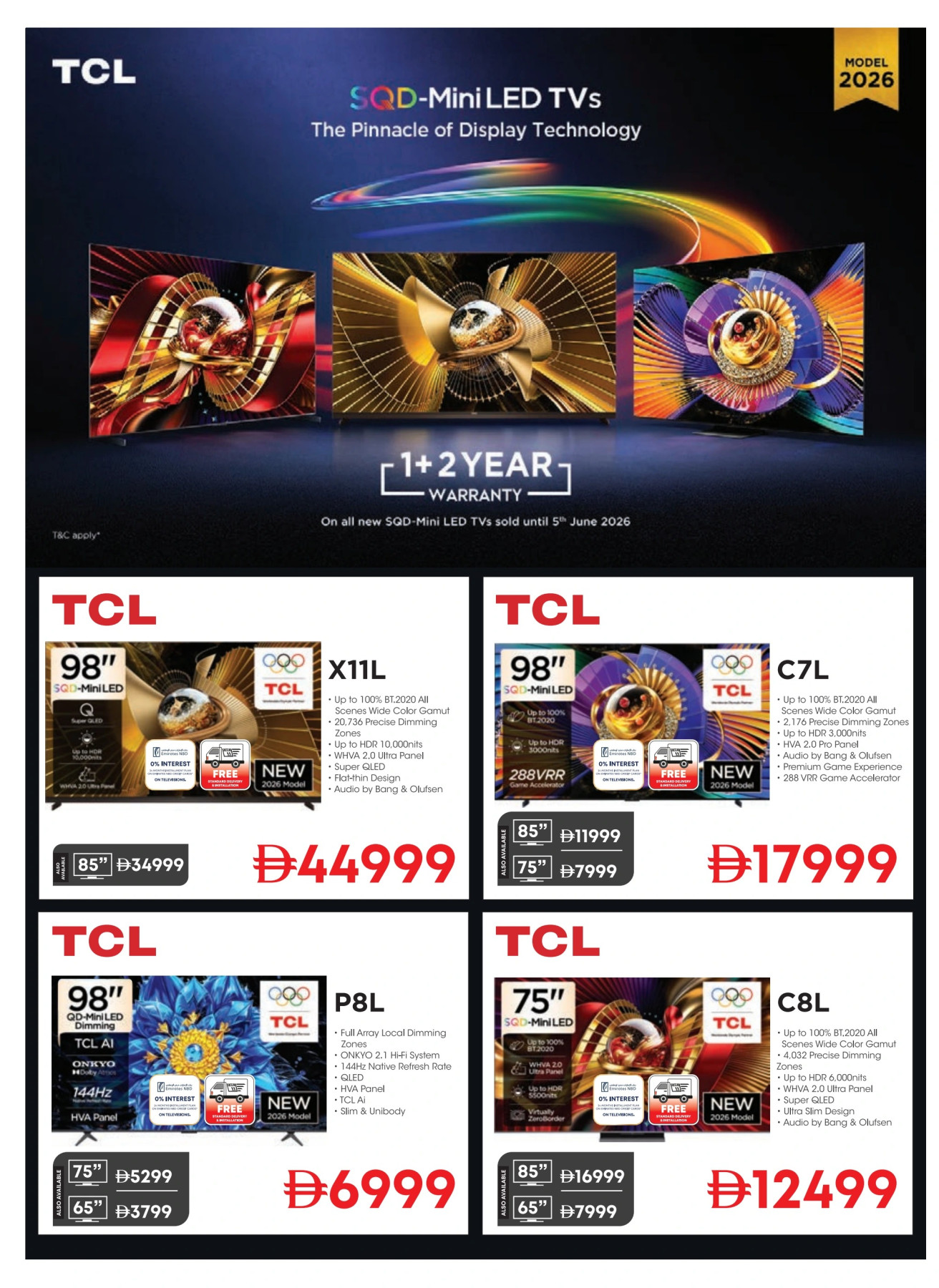 أحدث عروض إماكس للإلكترونيات في الإمارات - تلفزيونات TCL