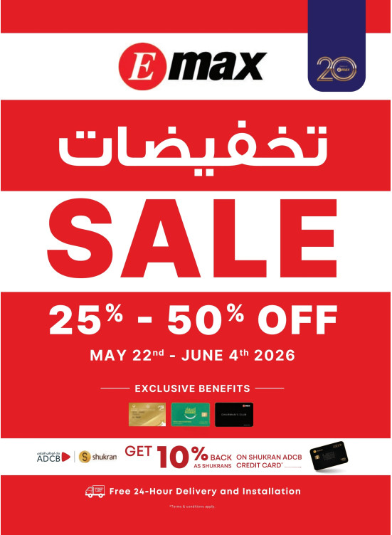 Exclusive Sale