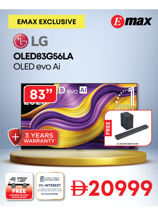 Emax Exclusive Sale