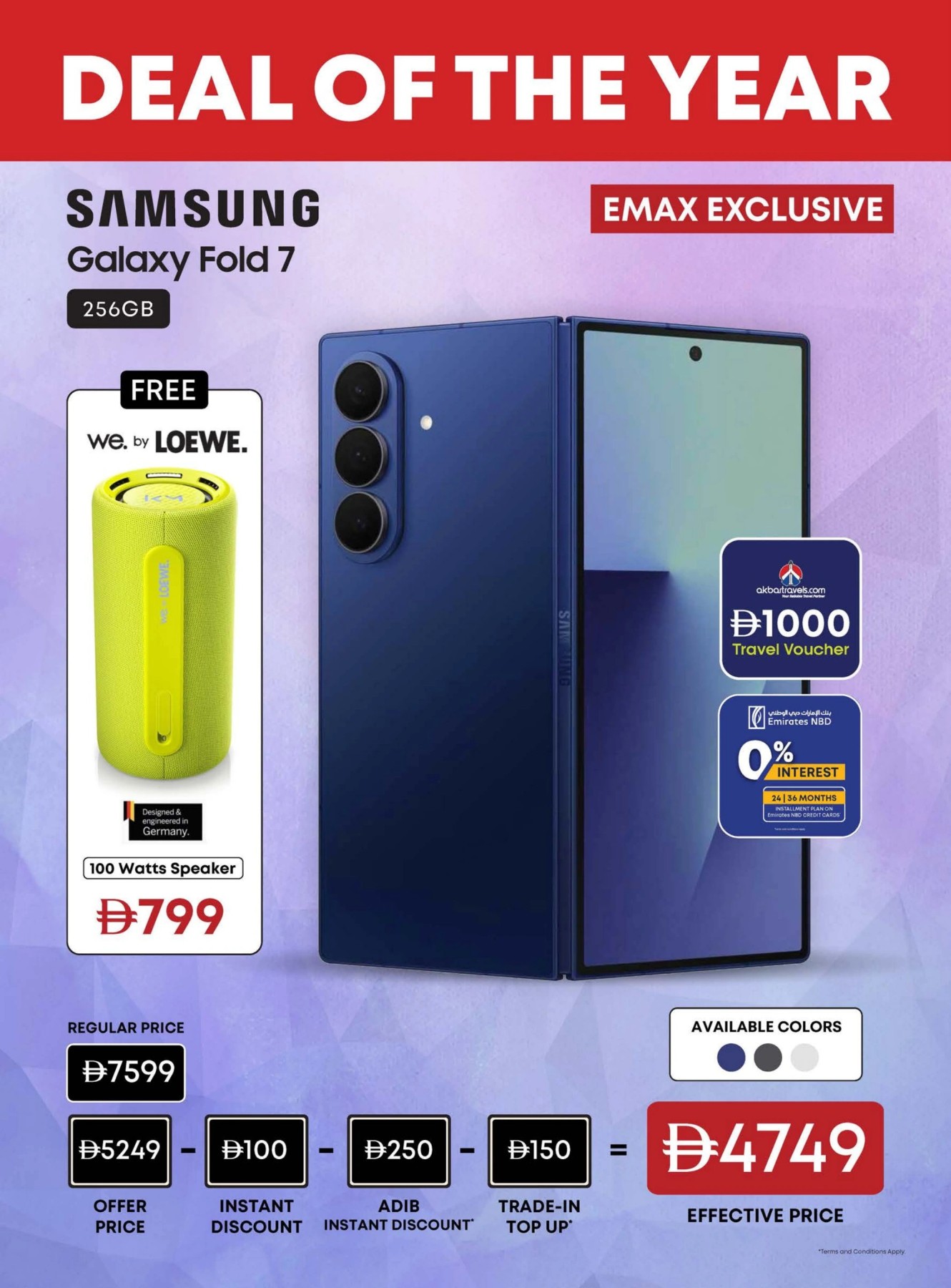 Emax mobile offers UAE