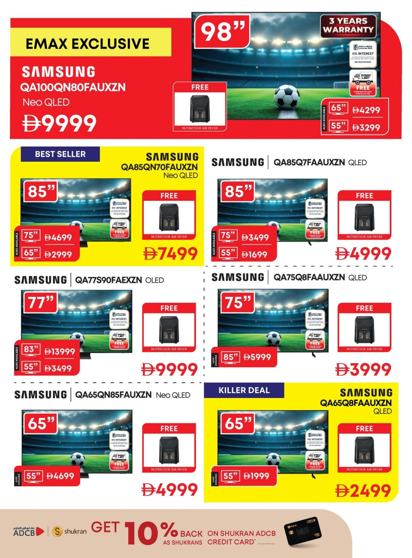 Emax Samsung TV offers UAE