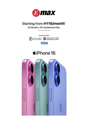 Sale On iPhone 16