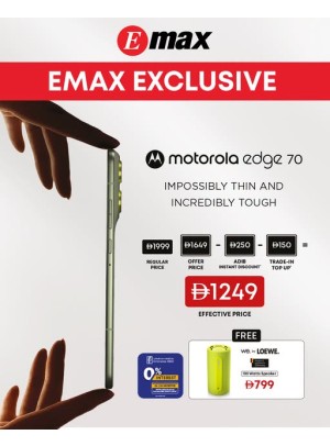 Emax  Exclusive