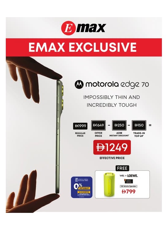Emax  Exclusive