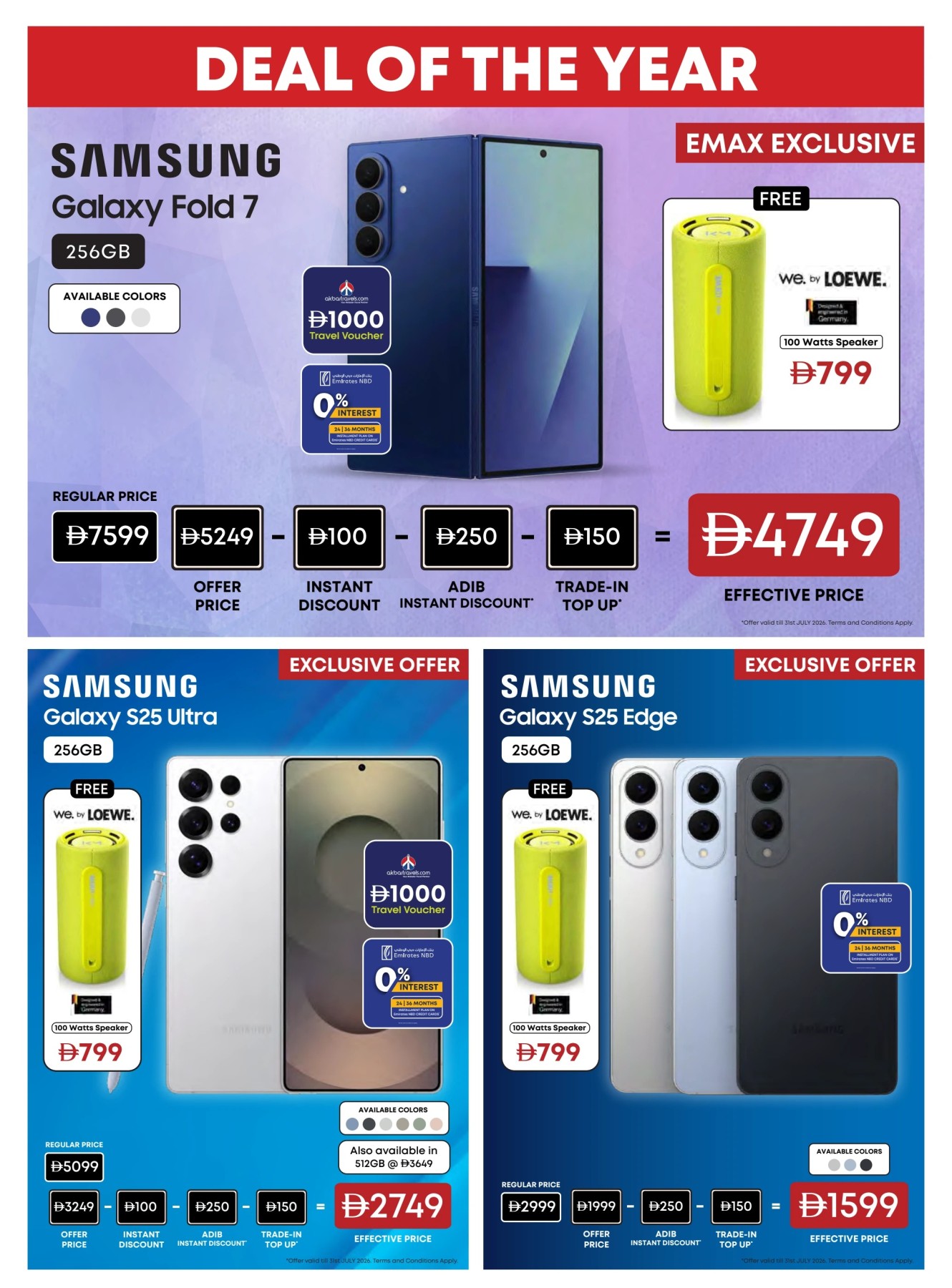 Latest offers from Emax in UAE